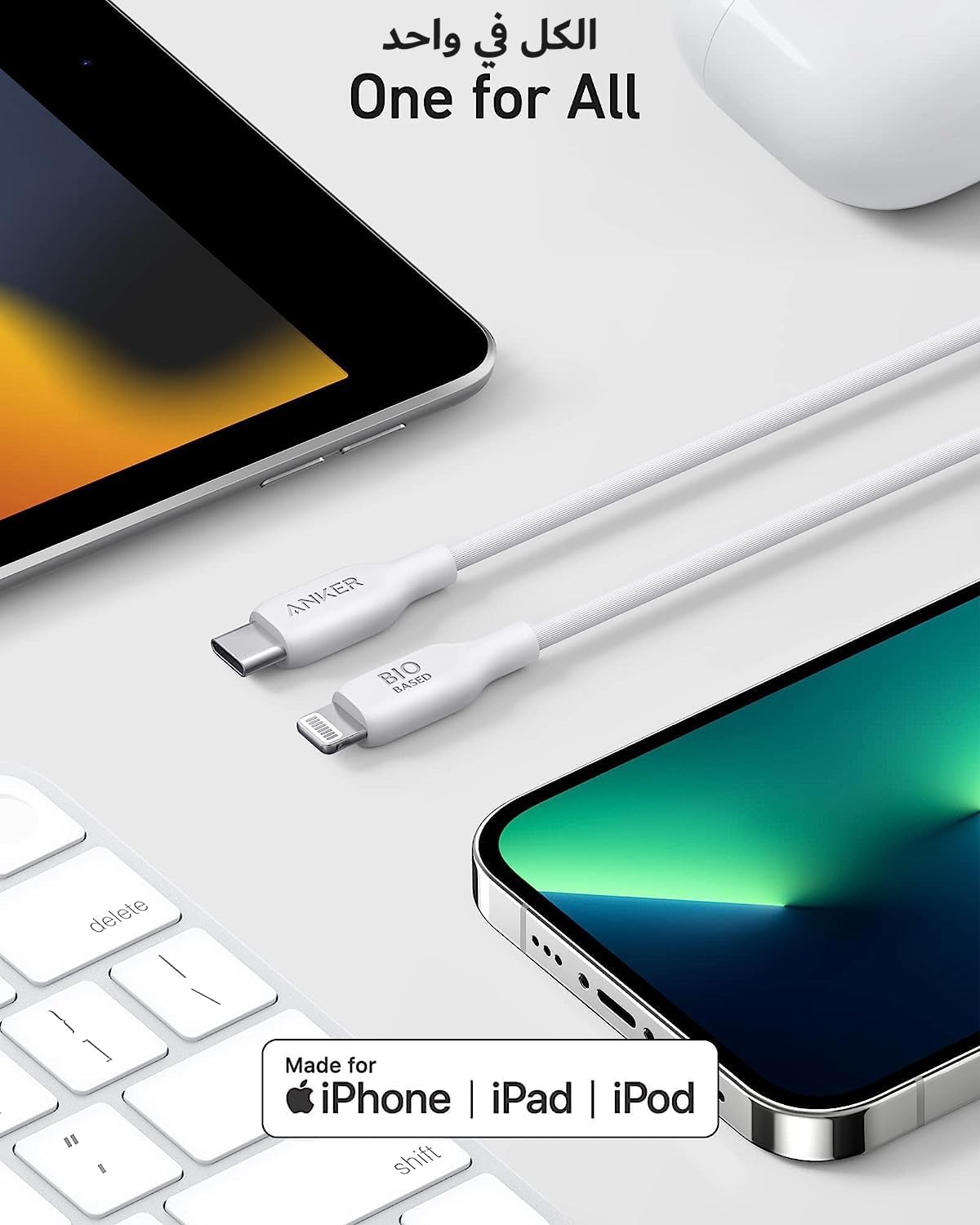 Anker 542 USB-C To Lightning Cable Bio Based 0.9m | Violet