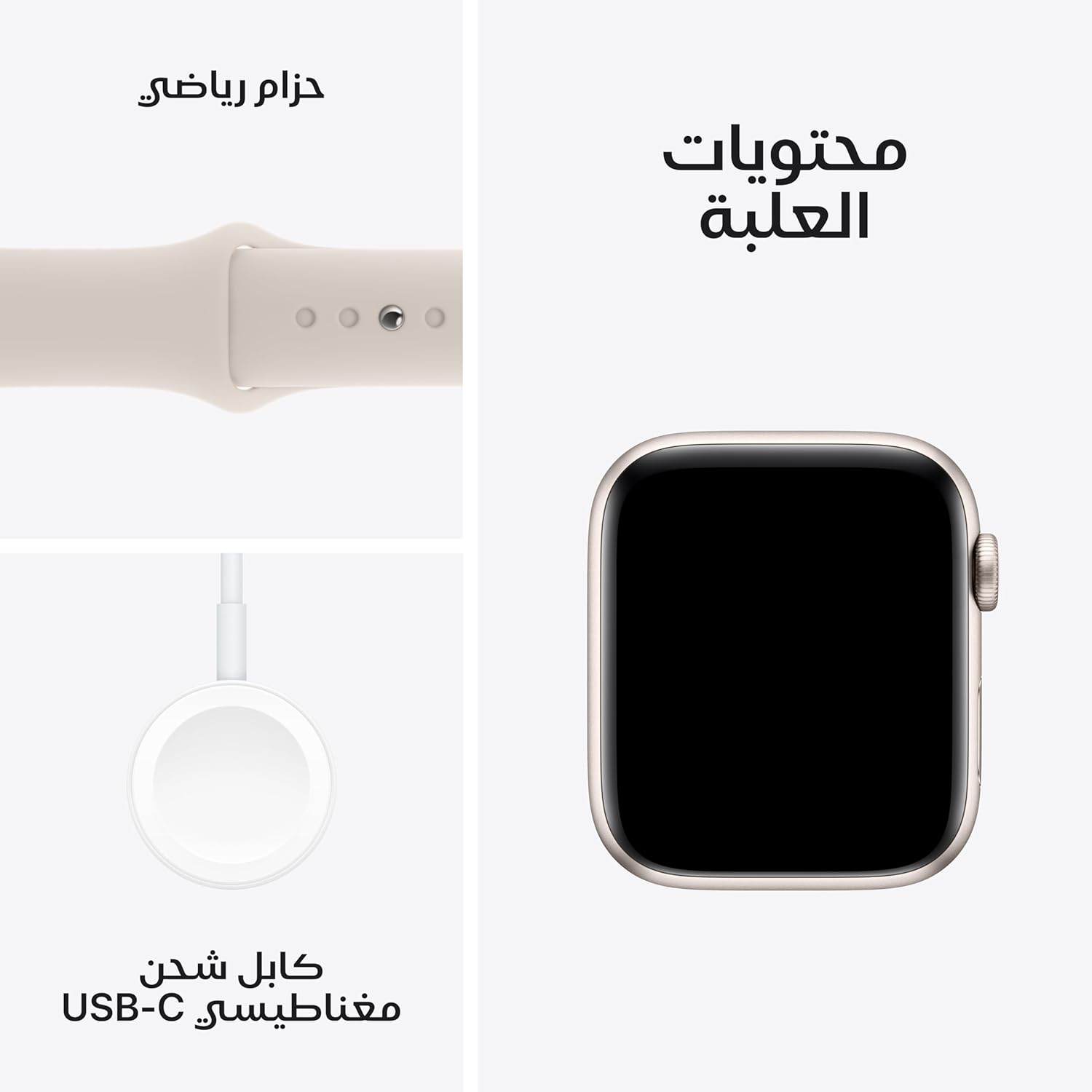Apple Watch SE GPS + Cellular 44mm Starlight Aluminum Case with Starlight Sport Band - S/M