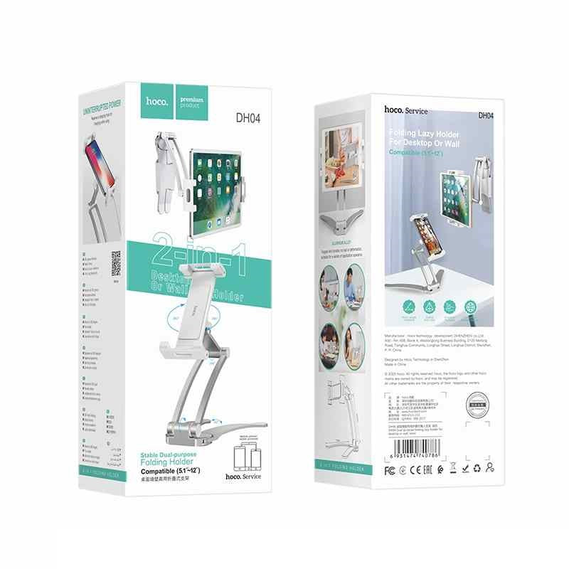 Hoco DH04 2-in-1 Folding Desktop & Wall Holder