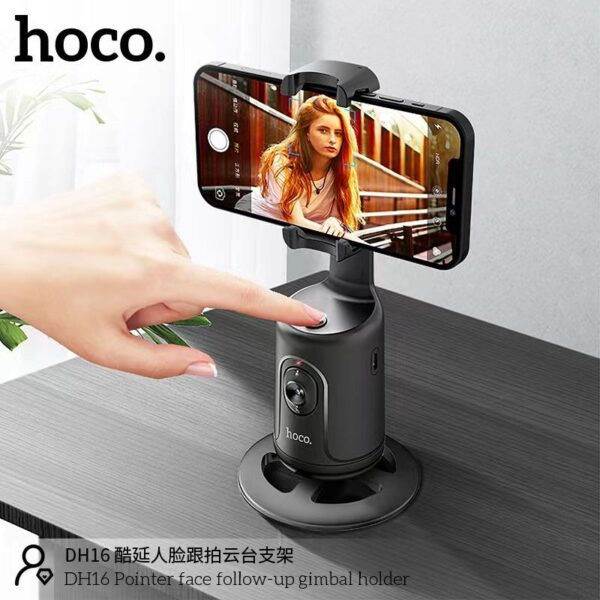 Hoco DH16 Auto Face Tracking Phone Holder 360° Rotation